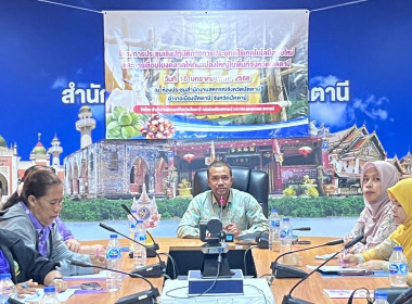 โครงการประชุมเชิงปฏิบัติการการประยุกต์ใช้เทคโนโลยีสมัยใหม่และการเชื่อมโยงตลาดให้กับแปลงใหญ่ในพื้นที่จังหวัดปัตตานี ... พารามิเตอร์รูปภาพ 3